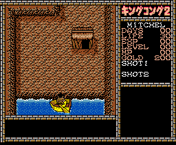 King Kong 2 screenshot 5 for MSX2